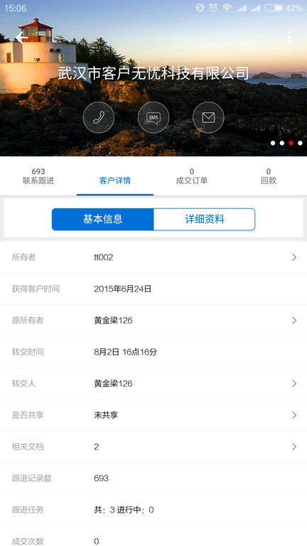 客户无忧 智能客服管理系统App免费下载与高效搭建指南