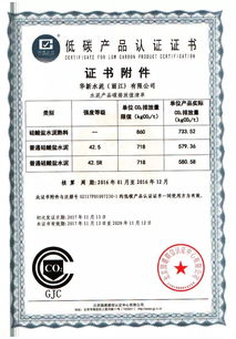 丽江公司双喜临门 顺利通过能源管理体系及低碳产品认证，并升级客服管理系统